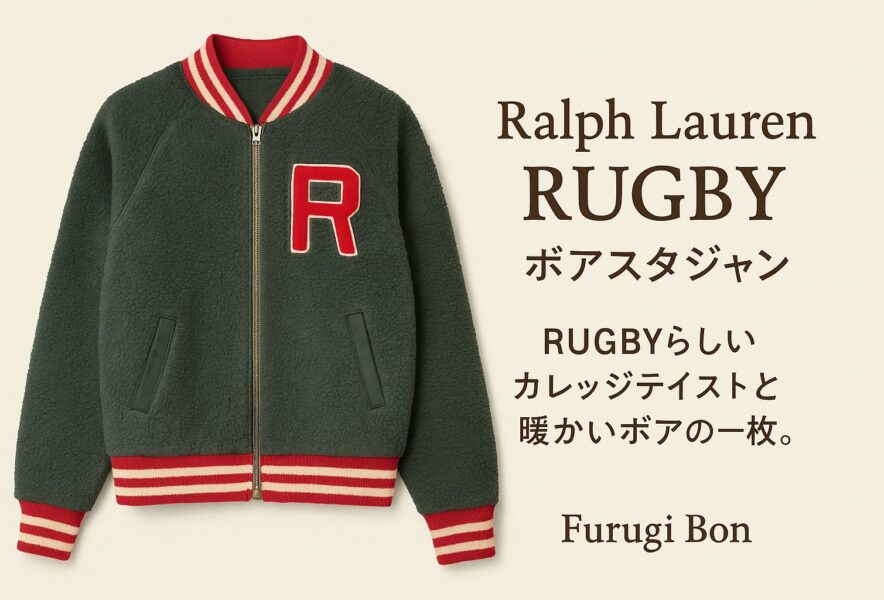 【希少！】RUGBY by Ralph Lauren スタジャン 極希少 ラルフローレンラグビー スタジャン レザー ワッペン ネイビー