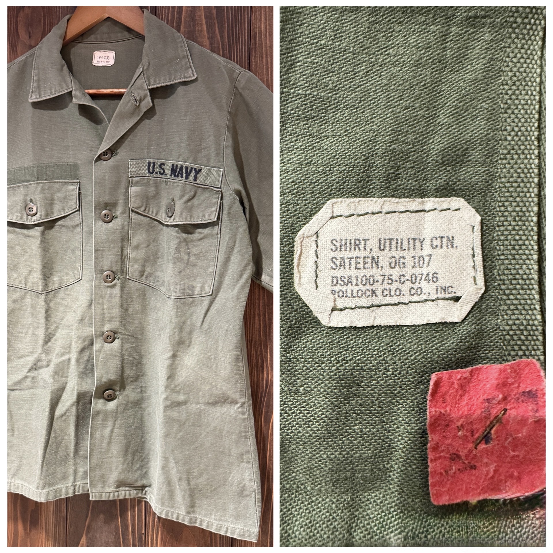 U.S.A（アメリカ軍）ユーティリティシャツの見方 - 古着屋BON