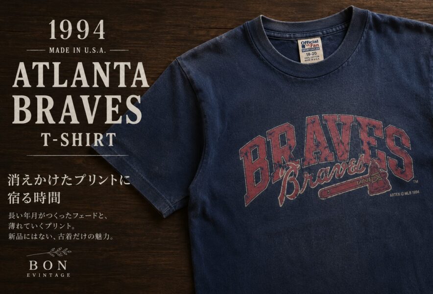 1994年製 Atlanta Braves Tシャツ 消えかけたプリントに宿る時間