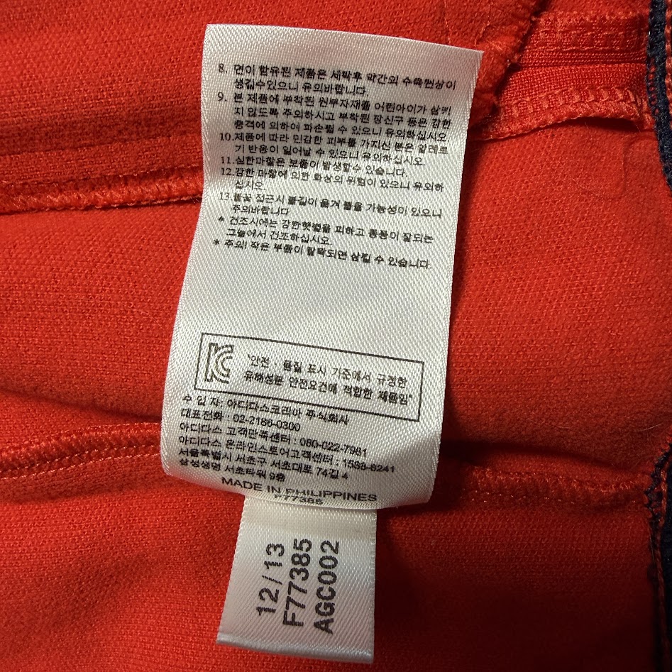 adidas SPAIN TT 品質表示タグ 裏面 フィリピン製
