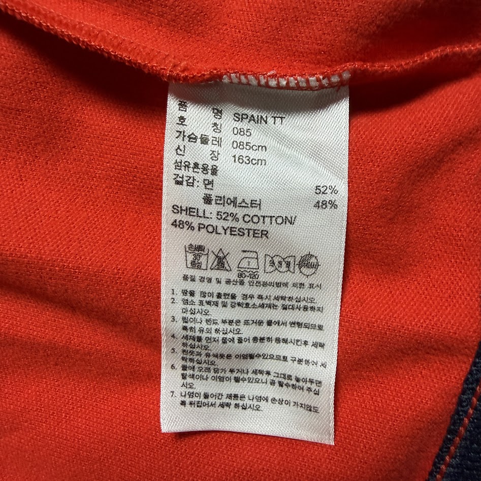 adidas SPAIN TT 品質表示タグ 表面