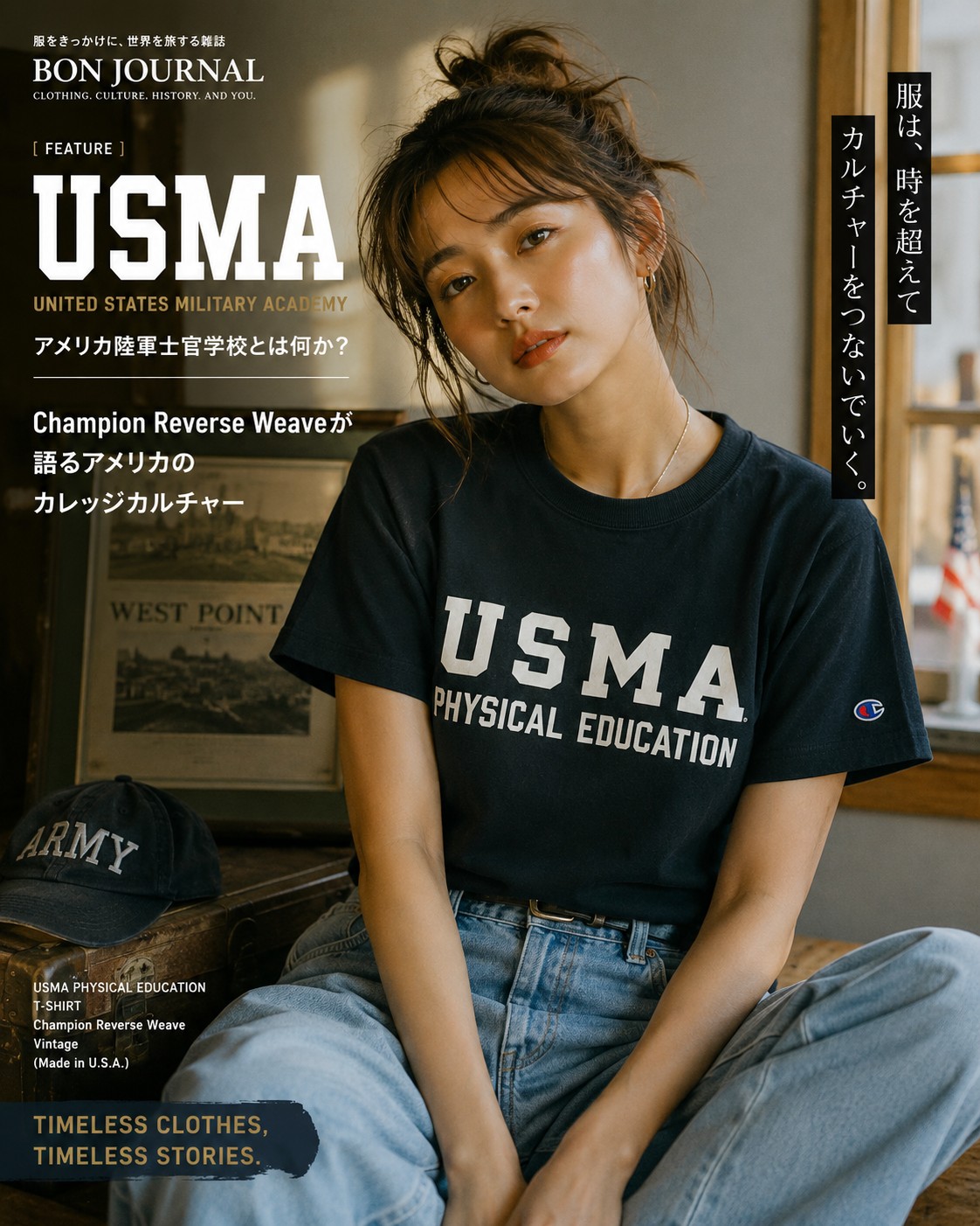 USMA Reverse Weave 現代のカレッジスタイル Champion Reverse Weave USMA Tシャツを現代のカレッジスタイルとして着こなす女性