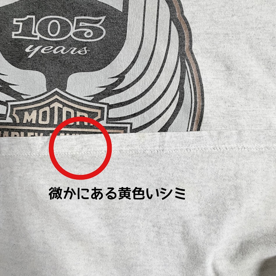 Harley-Davidson 105周年記念Tシャツの裾裏側と生地の状態