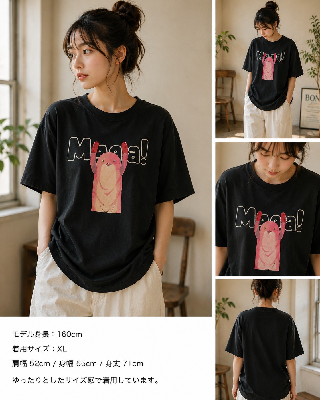 メイドインアビス マアアさん COSPA公式Tシャツ 白パンツコーデ
