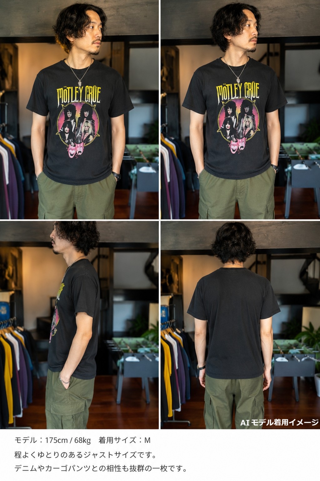 Mötley Crüe（モトリー・クルー）バンドTシャツ AIモデル着用イメージ
