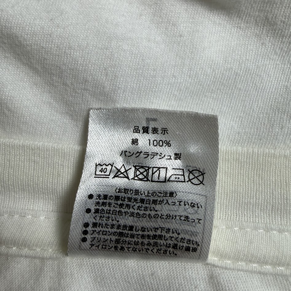 POP TEAM EPIC Tシャツ 品質表示 綿100%