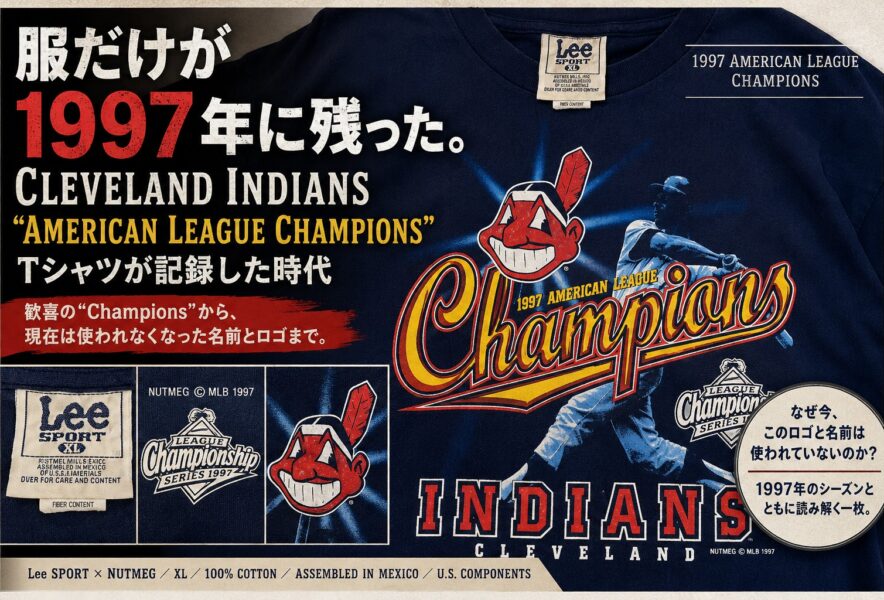 1997年Cleveland Indians American League Champions Tシャツを読み解くBON JOURNAL記事OGP画像