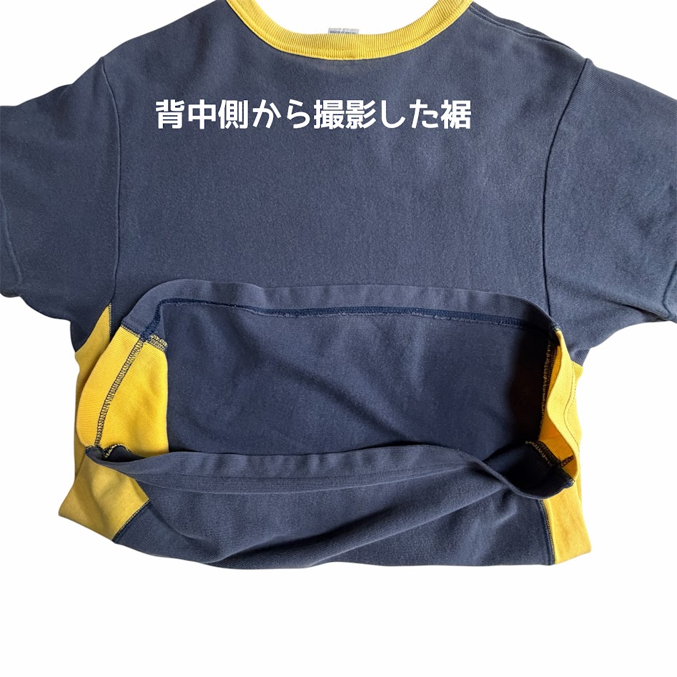 Champion REVERSE WEAVE T-SHIRT 背中側から見た裾の内側