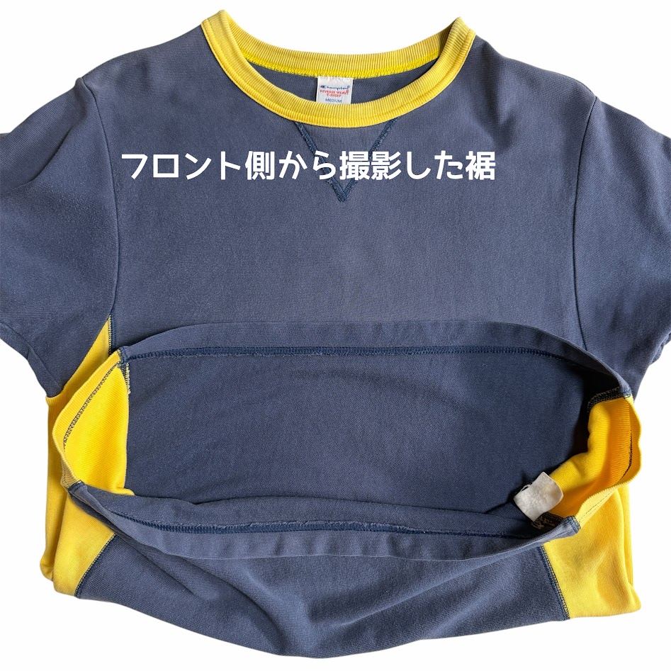 Champion REVERSE WEAVE T-SHIRT フロント側から見た裾の内側