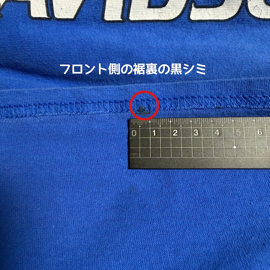Harley-Davidson ロングスリーブTシャツ 裾付近の黒い汚れ