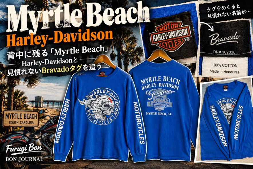 Myrtle Beach Harley-DavidsonとBravadoタグを紹介するBON JOURNAL記事OGP画像