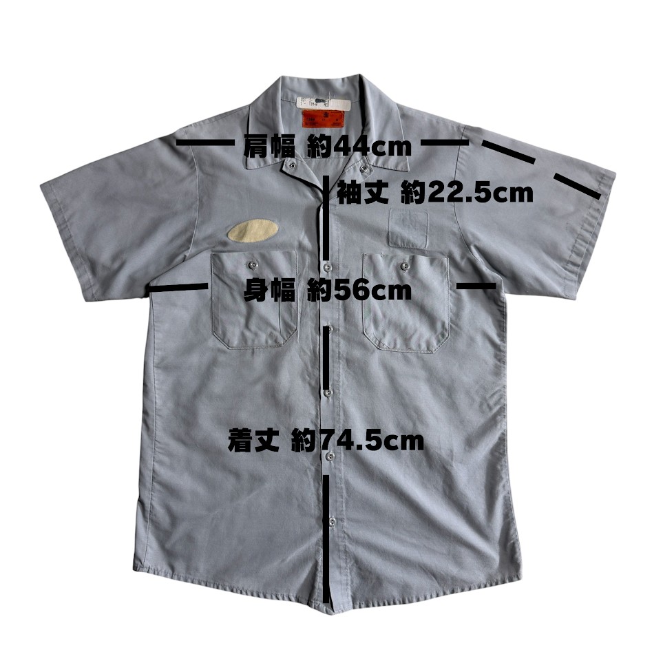 Red Kap Hollywood Cross Speed Shop ワークシャツ 実寸