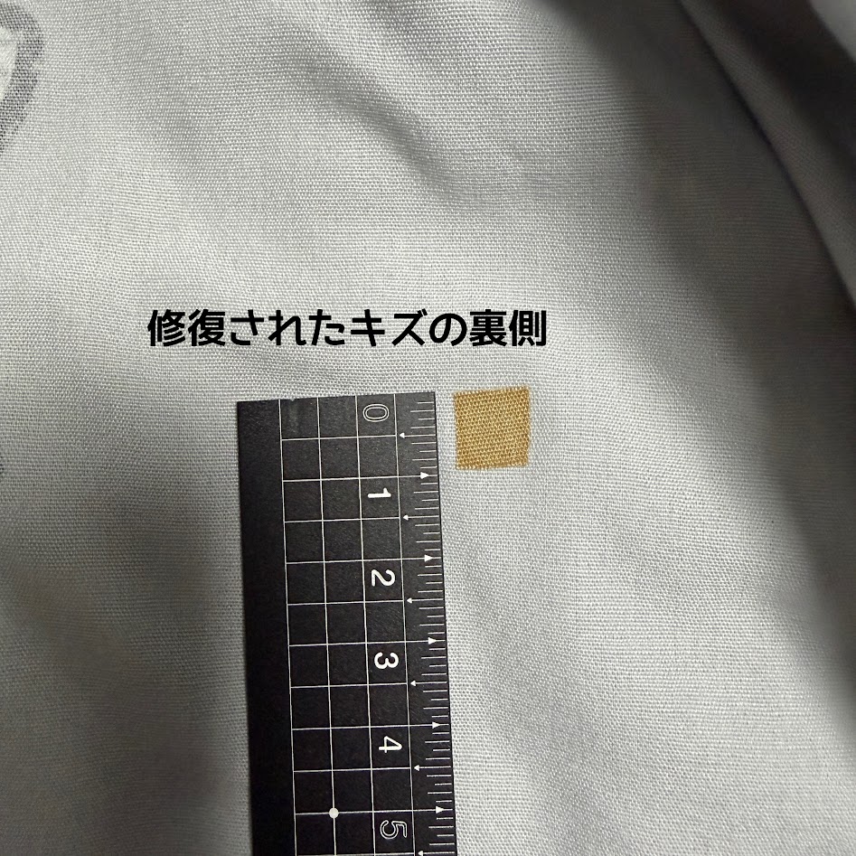 Red Kapワークシャツ 補修箇所の裏側 当て布