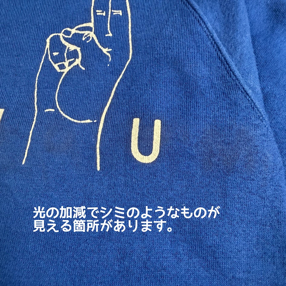 青いスウェット生地に光の加減で黒っぽく見える部分