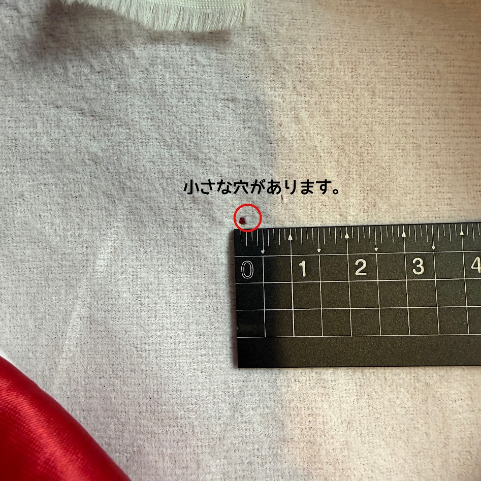 IGTスタジャンの内側タグ付近にある小さな穴