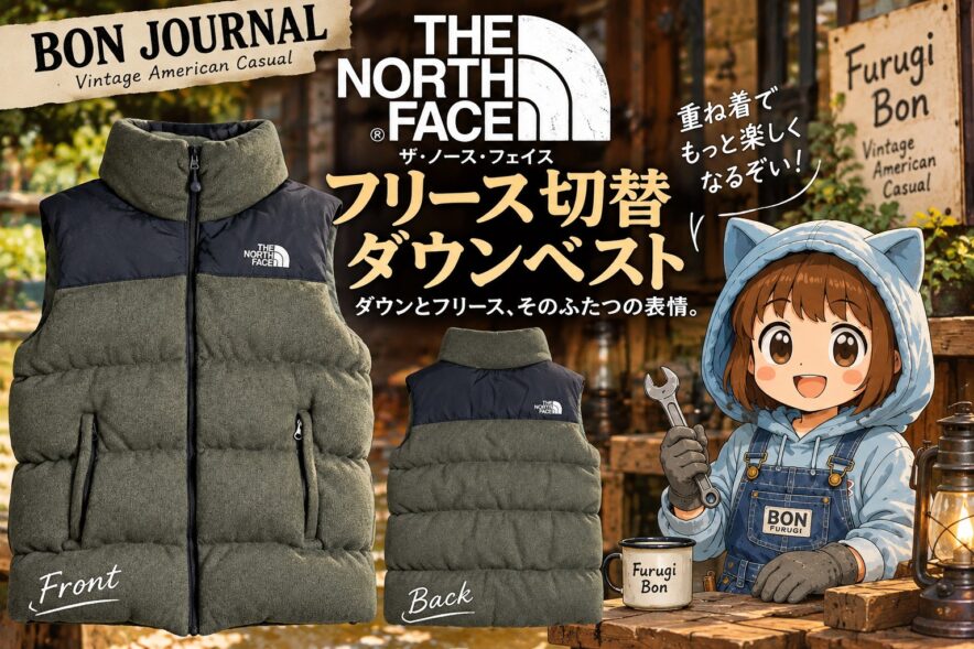 THE NORTH FACE（ノースフェイス）フリース切替ダウンベストの前面・背面とぼんちゃんを描いたBON JOURNALのOGP画像